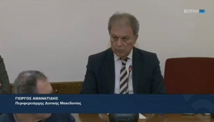 Ο Περιφερειάρχης Δυτικής Μακεδονίας Γιώργος Αμανατίδης στη Διαρκή Επιτροπή Παραγωγής και Εμπορίου για την Εγνατία Οδό Α.Ε.