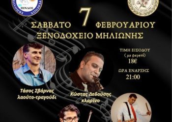 Ο Εκπολιτιστικός Σύλλογος Γρεβενών «Πίνδος» και ο Πολιτιστικός Σύλλογος Αμυγδαλιών σας καλούν στον ετήσιο χορό τους.