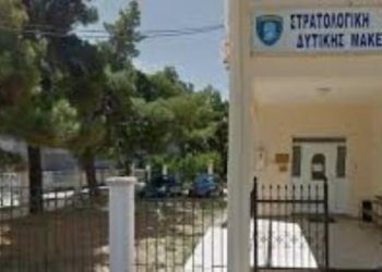 Δήμος Γρεβενών-Ανακοίνωση Στρατολογικής Υπηρεσίας Δυτικής Μακεδονίας.