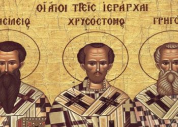 Για την Εορτή των Τριών Ιεραρχών