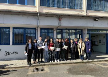 ΕΥΧΑΡΙΣΤΗΡΙΟ ΤΟΥ 2ΟΥ ΓΥΜΝΑΣΙΟΥ ΓΡΕΒΕΝΩΝ ΠΡΟΣ ΤΟ ΣΥΛΛΟΓΟ ΑΛΛΗΛΕΓΓΥΗΣ ΚΑΙ ΕΘΕΛΟΝΤΙΣΜΟΥ ΓΡΕΒΕΝΩΝ «ΕΛΠΙΔΑ»
