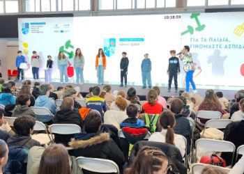 Ο Δήμος Γρεβενών στη «Μεγάλη Γιορτή για Άσκηση & Διατροφή» κατά της παιδικής παχυσαρκίας.