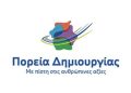 Συνειδητή επιλογή, από την Περιφερειακή Αρχή Αμανατίδη, η οικειοποίηση έργων που ήταν  δρομολογημένα από την Περιφερειακή Αρχή  Κασαπίδη.
