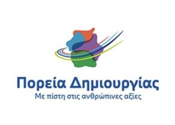 Συνειδητή επιλογή, από την Περιφερειακή Αρχή Αμανατίδη, η οικειοποίηση έργων που ήταν  δρομολογημένα από την Περιφερειακή Αρχή  Κασαπίδη.