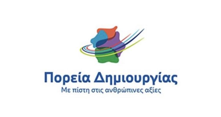 Συνειδητή επιλογή, από την Περιφερειακή Αρχή Αμανατίδη, η οικειοποίηση έργων που ήταν  δρομολογημένα από την Περιφερειακή Αρχή  Κασαπίδη.