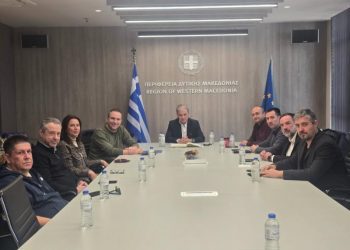 Περιφέρεια Δυτικής Μακεδονίας : Συνάντηση του Περιφερειάρχη με εκπροσώπους Εμπορικών Συλλόγων για τη Δράση ενίσχυσης των ΜμΕ