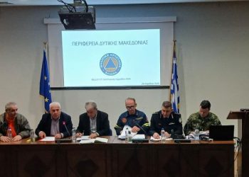 Συνεδρίαση του Περιφερειακού Συντονιστικού Οργάνου Πολιτικής Προστασίας (ΠΕΣΟΠ) ενόψει της αντιπυρικής περιόδου 2026