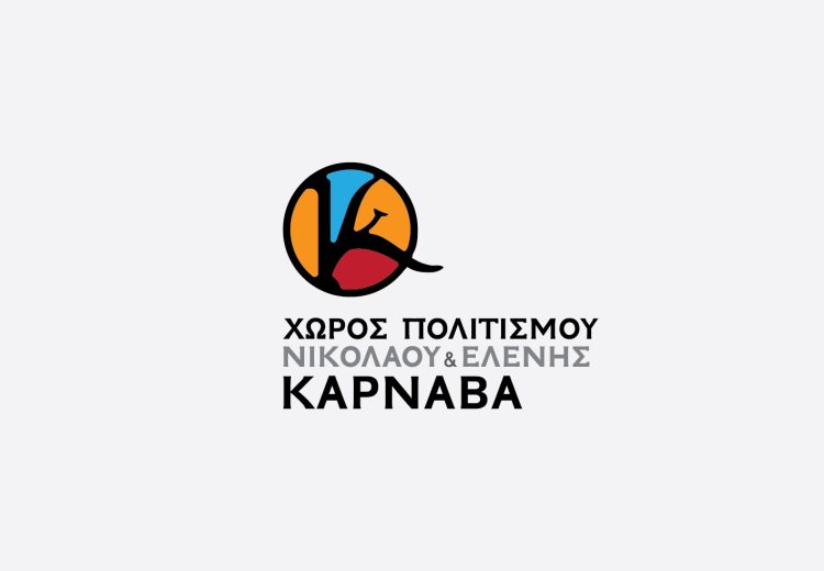 Έκθεση ζωγραφικής με τίτλο «Ανοιξιάτικες Εικαστικές Συναντήσεις»