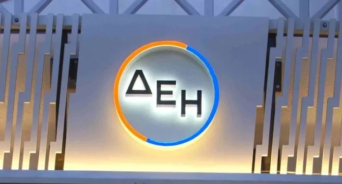 Όμιλος ΔΕΗ: Με επιτυχία ολοκληρώθηκε η διάθεση Ομολόγου της ΔΕΗ για τους κατοίκους των νομών Κοζάνης – Φλώρινας