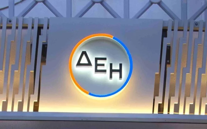 Όμιλος ΔΕΗ: Με επιτυχία ολοκληρώθηκε η διάθεση Ομολόγου της ΔΕΗ για τους κατοίκους των νομών Κοζάνης – Φλώρινας