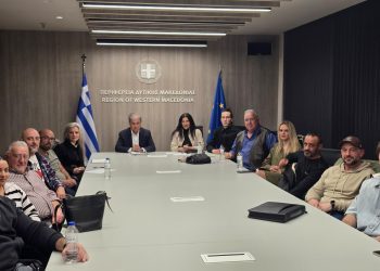 Πρωτοβουλία της Περιφέρειας Δυτικής Μακεδονίας  για την έμπρακτη στήριξη των Σωματείων Μαχητικών Αθλημάτων
