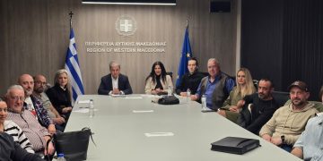 Πρωτοβουλία της Περιφέρειας Δυτικής Μακεδονίας  για την έμπρακτη στήριξη των Σωματείων Μαχητικών Αθλημάτων
