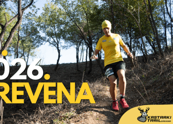 Kastraki Trail Grevena 2026