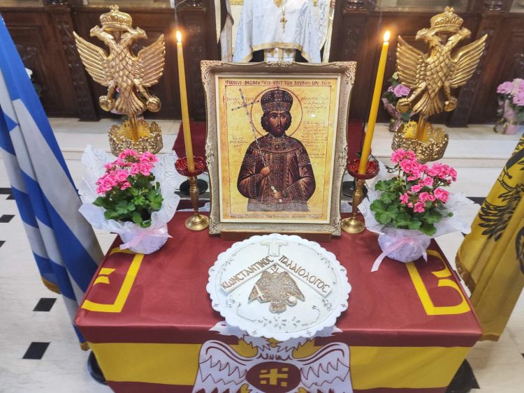 Ἡ Πόλις ἑάλω.