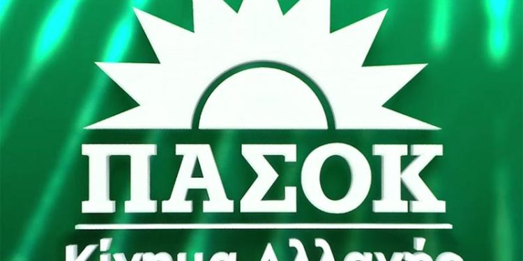 Συνεδρίαση Επιτροπής Ψηφοδελτίων ΠΑΣΟΚ-Κίνημα Αλλαγής