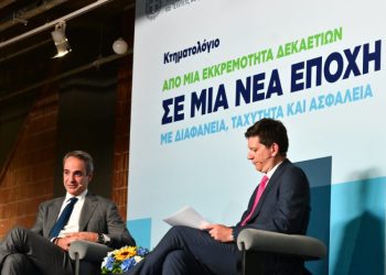 Συζήτηση του Πρωθυπουργού Κυριάκου Μητσοτάκη με τον δημοσιογράφο Απόστολο Μαγγηριάδη στο πλαίσιο της εκδήλωσης «Κτηματολόγιο: Από μια εκκρεμότητα δεκαετιών σε μια νέα εποχή με διαφάνεια, ταχύτητα και ασφάλεια»