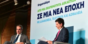 Συζήτηση του Πρωθυπουργού Κυριάκου Μητσοτάκη με τον δημοσιογράφο Απόστολο Μαγγηριάδη στο πλαίσιο της εκδήλωσης «Κτηματολόγιο: Από μια εκκρεμότητα δεκαετιών σε μια νέα εποχή με διαφάνεια, ταχύτητα και ασφάλεια»