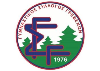 Συγκρότηση του Νέου Διοικητικού Συμβουλίου του Γυμναστικού Συλλόγου Γρεβενών