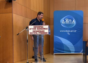 Παράδοση των νέων εργατικών κατοικιών της ΔΥΠΑ στα Γρεβενά, παρουσία της Υπουργού Εργασίας Νίκης Κεραμέως και του Βουλευτή Θανάση Σταυρόπουλου