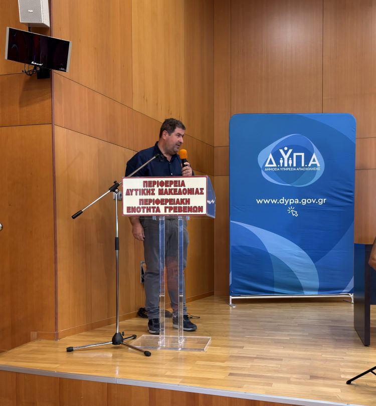 Παράδοση των νέων εργατικών κατοικιών της ΔΥΠΑ στα Γρεβενά, παρουσία της Υπουργού Εργασίας Νίκης Κεραμέως και του Βουλευτή Θανάση Σταυρόπουλου
