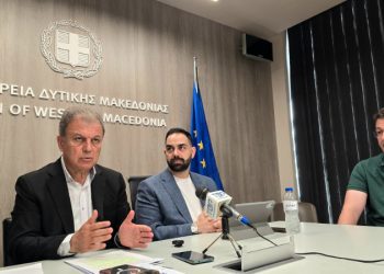Έναρξη της Δημόσιας Διαβούλευσης για το «Στρατηγικό Σχέδιο Ψηφιακού Μετασχηματισμού της Περιφέρειας Δυτικής Μακεδονίας»