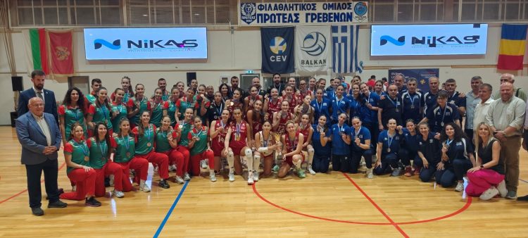 Με μεγάλη επιτυχία ολοκληρώθηκε το BVA U16 Women Volleyball Championships 2026.