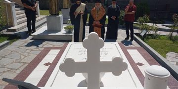 Επιμνημόσυνη Δέηση υπέρ αναπαύσεως του μακαριστού Μητροπολίτου Γρεβενών κυρού Σεργίου