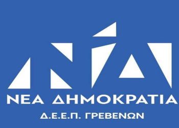Ένταξη των Νοσηλευτών, των Βοηθών Νοσηλευτών και των Διασωστών στα Βαρέα και Ανθυγιεινά Επαγγέλματα