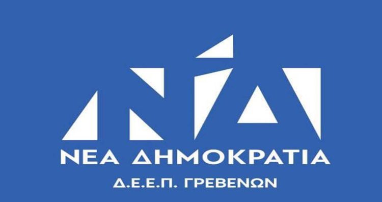 Ένταξη των Νοσηλευτών, των Βοηθών Νοσηλευτών και των Διασωστών στα Βαρέα και Ανθυγιεινά Επαγγέλματα