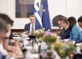 Τοποθέτηση του Πρωθυπουργού Κυριάκου Μητσοτάκη στη συνεδρίαση του Κυβερνητικού Συμβουλίου Οικονομικής Πολιτικής