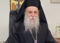 mitropolitis