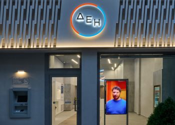 Ανανεωμένο σε νέα διεύθυνση το κατάστημα ΔΕΗ στα Γρεβενά