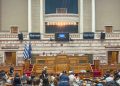 Το Μουσικό Σχολείο Σιάτιστας στη ΒΟΥΛΗ ΤΩΝ ΕΦΗΒΩΝ