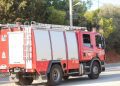 Γρεβενά: Πυρκαγιά σε δασική έκταση στο Περιβόλι – Συνδράμει και ένα ελικόπτερο