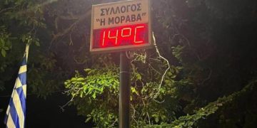 «Βούλιαξε» η Σαμαρίνα το βράδυ του Δεκαπενταύγουστου – Χορός με 14 βαθμούς στο «χωριό που δεν κοιμάται ποτέ» αυτές τις μέρες.