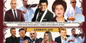 41η Γιορτή Κρασιού στο Τρίκωμο – «Γιορτή Παράδοσης»