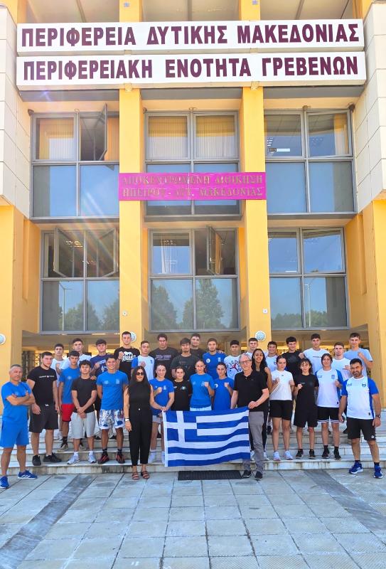 Η Περιφερειακή Ενότητα Γρεβενών υποδέχθηκε την Εθνική Ομάδα Πυγμαχίας που προετοιμάζεται στα Γρεβενά.