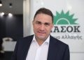 Κ. Τσουκαλάς: Μπροστά στο χειμώνα της μεγάλης δυσαρέσκειας που ξεκινά για τον κ. Μητσοτάκη, η κυβέρνηση προσπαθεί με ψίχουλα να κρατήσει ζωντανή την οφθαλμαπάτη της πολιτικής της