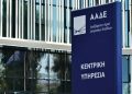 Νέο «μάτι» σε καταθέσεις, κάρτες και εισοδήματα από την ΑΑΔΕ, πώς θα προβλέπει ποιοι πρέπει να ελεγχθούν