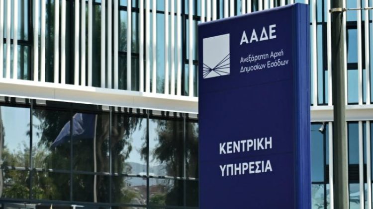 Νέο «μάτι» σε καταθέσεις, κάρτες και εισοδήματα από την ΑΑΔΕ, πώς θα προβλέπει ποιοι πρέπει να ελεγχθούν