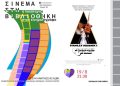 Δήμος Κοζάνης: 44α Λασσάνεια/Τροχιά 26 – Σινεμά στη Βιβλιοθήκη «Η Λογοτεχνία στον Κινηματογράφο» – Είσαι Αύγουστο στην πόλη; Έλα στη Βιβλιοθήκη! – Τετάρτη 19 Αυγούστου στις 21:30 η ταινία «Το Κουρδιστό Πορτοκάλι»