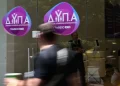 ΔΥΠΑ: Νέα προγράμματα για 35.500 ανέργους – Ποιοι θα έχουν προτεραιότητα