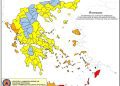 ΑΠΑΓΟΡΕΥΣΗ ΚΥΚΛΟΦΟΡΙΑΣ