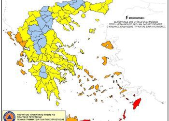 ΑΠΑΓΟΡΕΥΣΗ ΚΥΚΛΟΦΟΡΙΑΣ
