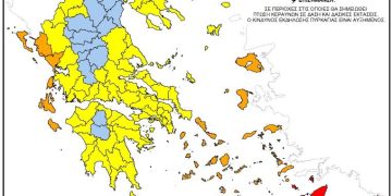 ΑΠΑΓΟΡΕΥΣΗ ΚΥΚΛΟΦΟΡΙΑΣ