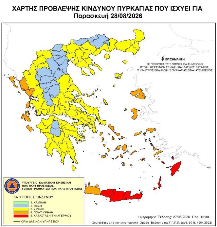 ΑΠΑΓΟΡΕΥΣΗ ΚΥΚΛΟΦΟΡΙΑΣ