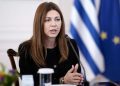 Τι αλλάζει στα σχολεία τη νέα χρονιά: 5.259 διορισμοί, lockers στα Δημοτικά και 669 ανακαινισμένες μονάδες