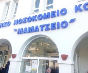 Kozan.gr: Πρωτοποριακή επέμβαση για πρώτη φορά στο Μαμάτσειο και στη Δυτική Μακεδονία – Μερική νεφρεκτομή με τη μέθοδο μηδενικής ισχαιμίας