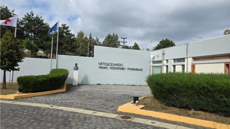 Εκδόθηκε η πρόσκληση 27εκ. €, για τη δημιουργία Κέντρου Ολιστικής Διαχείρισης Καρκίνου στο «Μποδοσάκειο» Γενικό Νοσοκομείο Πτολεμαΐδας