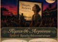 Θερινό Σινεμά στο πλαίσιο του «Πολιτιστικού Καλοκαιριού 2026» με την βραβευμένη ταινία «Μικρές Ανάσες».